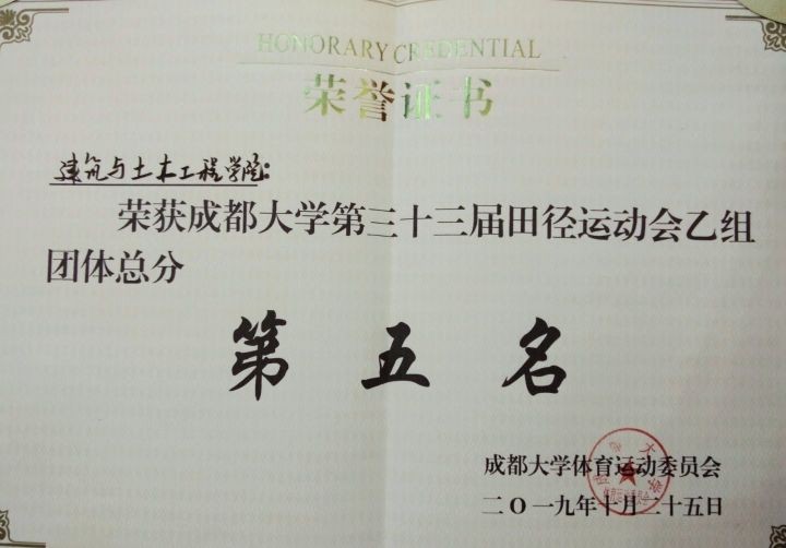 QQ图片20191027134632.jpg