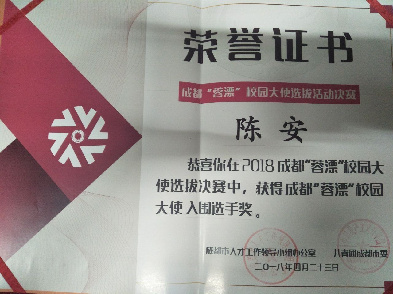 QQ图片20180523213223.jpg